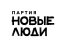 Новые люди